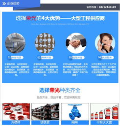 對接市場新格局 榮光商貿(mào)、專業(yè)閥門生產(chǎn)與國內(nèi)貿(mào)易代理的多贏發(fā)展路徑