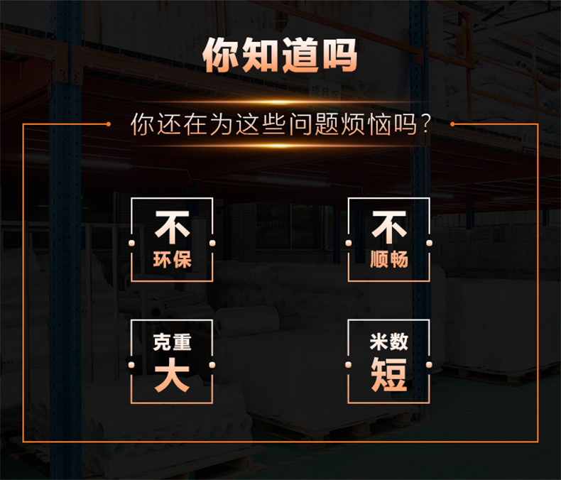 半自動(dòng)機(jī)用打包帶