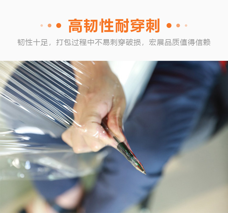 機(jī)用pe纏繞膜