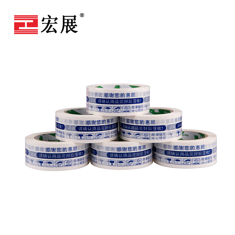 印字封口膠帶常見問題有什么？