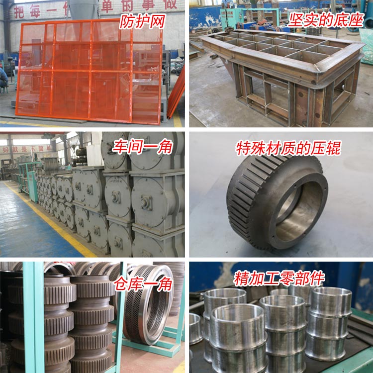 生物質(zhì)環(huán)模顆粒機設(shè)備更適合大中型企業(yè) 生物質(zhì)環(huán)模顆粒機設(shè)備更適合大中型企業(yè)