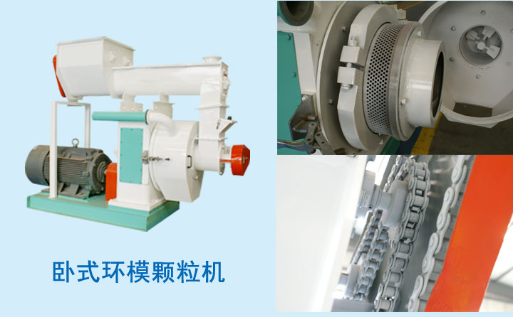 木屑顆粒機設(shè)備日常維護(hù)與保養(yǎng)常識 木屑顆粒機設(shè)備日常維護(hù)與保養(yǎng)常識