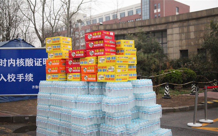 2月25日,山東金格瑞機(jī)械有限公司派代表來(lái)到齊魯師范學(xué)院捐贈(zèng)防疫物資,保障校園防疫物品備足備齊,助力學(xué)校的疫情防控工作。 2月25日,山東金格瑞機(jī)械有限公司派代表來(lái)到齊魯師范學(xué)院捐贈(zèng)防疫物資,保障校園防疫物品備足備齊,助力學(xué)校的疫情防控工作。