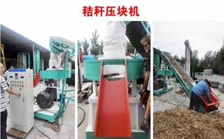 加快推進(jìn)農(nóng)作物秸稈綜合利用，推動產(chǎn)業(yè)化發(fā)展